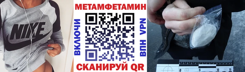 купить наркотик Буйнакск Amphetamine 98%