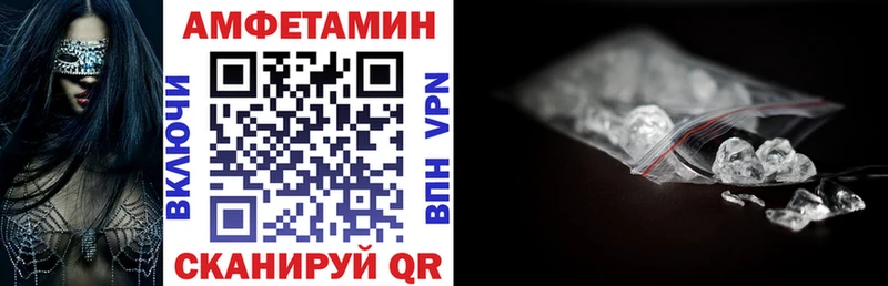 АМФ 98% Буйнакск