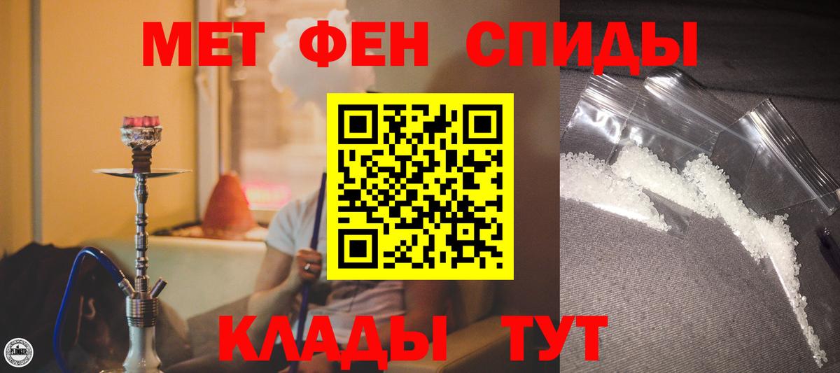 Буйнакск  Amphetamine  Вход с VPN  АМФ 98%  Amphetamine 