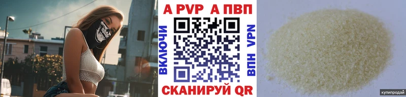 купить наркоту  Буйнакск  A-PVP СК КРИС 