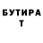 ГАШИШ Изолятор Varda Milen