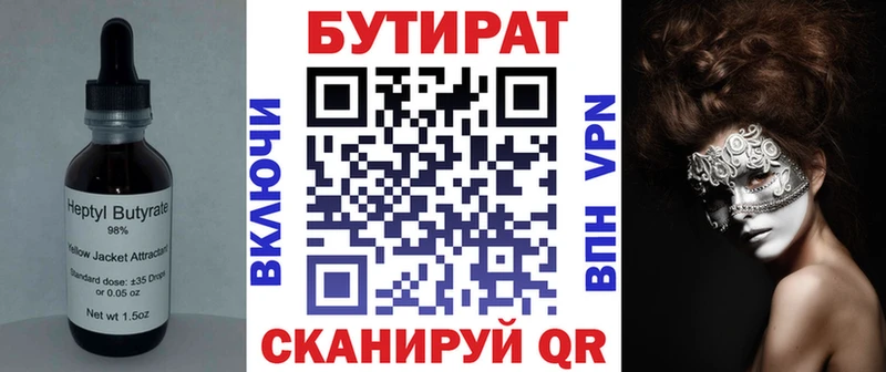 гидра маркетплейс  Буйнакск  БУТИРАТ бутандиол  наркошоп 
