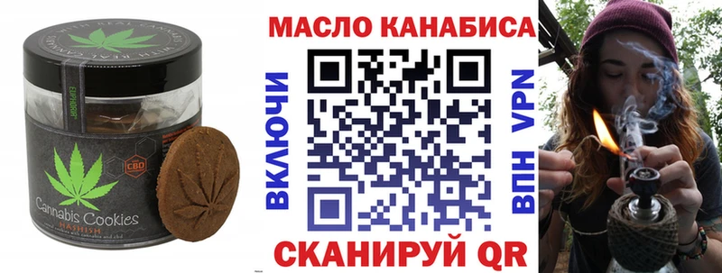 Печенье с ТГК марихуана  Буйнакск 