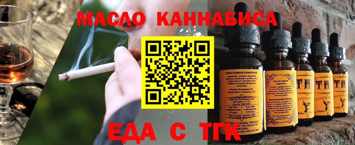 Canna-Cookies марихуана  Вход с VPN  Буйнакск 
