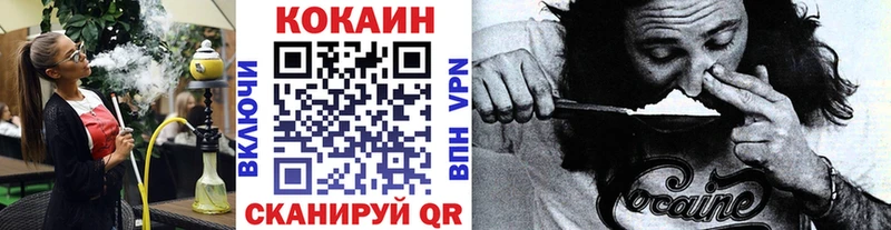 продажа наркотиков  Буйнакск  COCAIN Columbia 