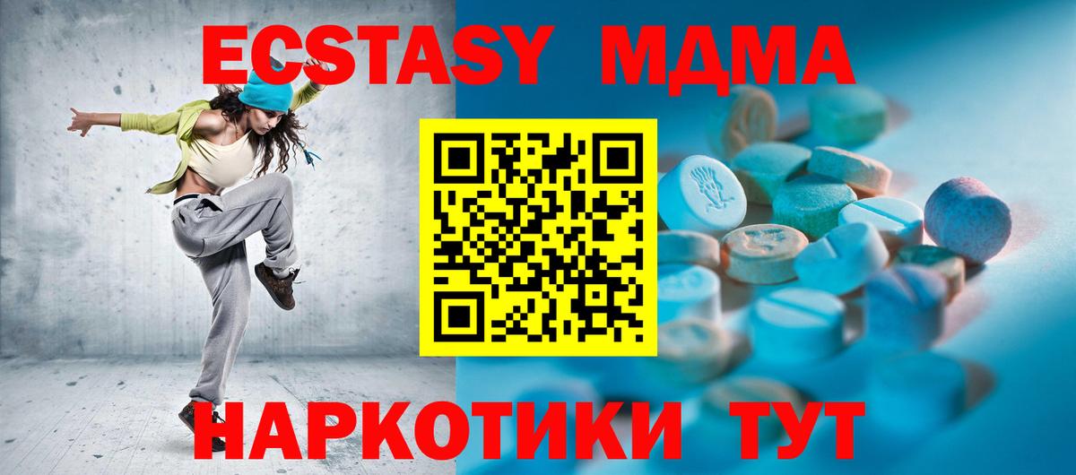 ЭКСТАЗИ Cube Буйнакск