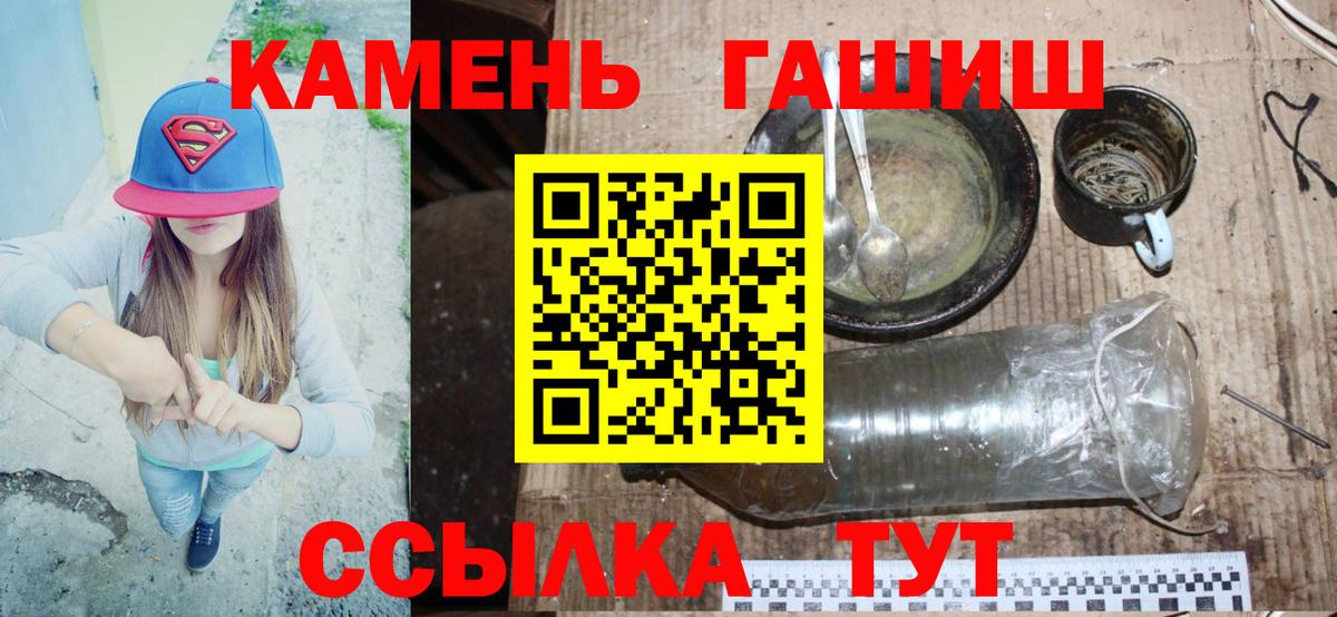 ГАШИШ гашик  Вход с VPN  ГАШ  Гашиш AMNESIA HAZE  Буйнакск 