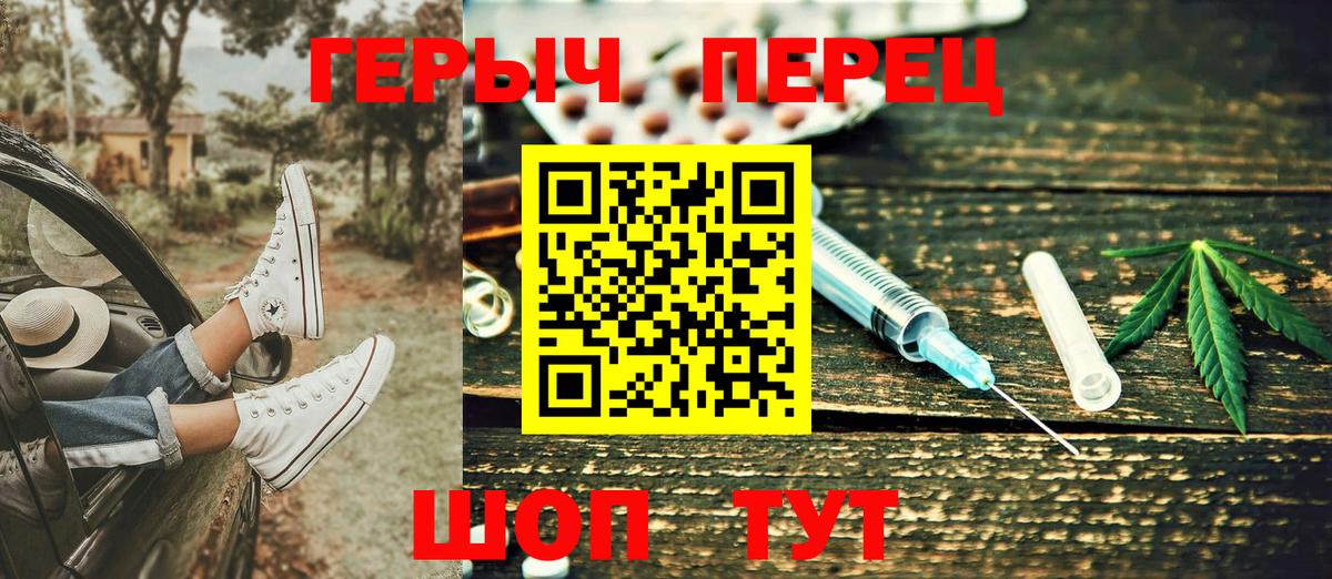 Буйнакск  ГЕРОИН Афган  Вход с VPN 