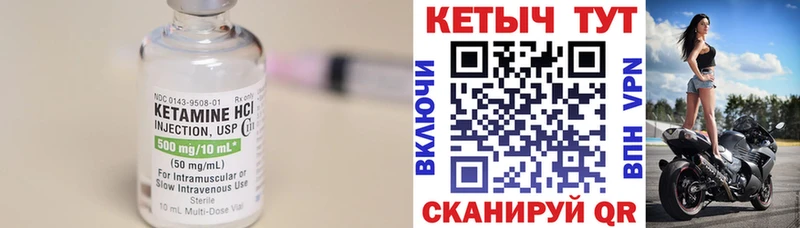 маркетплейс наркотические препараты  Буйнакск  Кетамин ketamine 