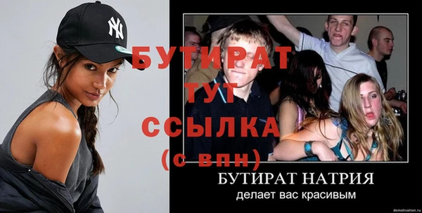 MDMA Premium VHQ Беломорск