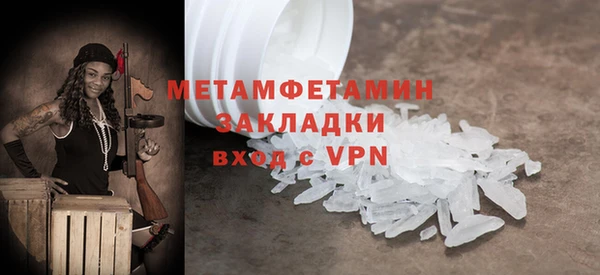 MDMA Premium VHQ Беломорск