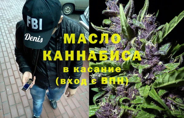 прущая мука Тавда