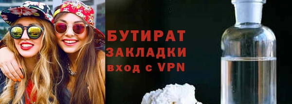 MDMA Premium VHQ Беломорск