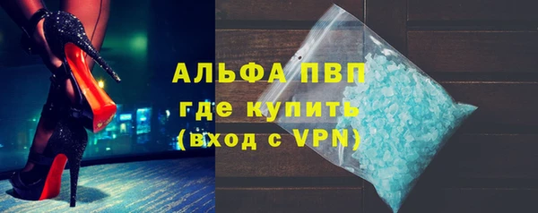 MDMA Premium VHQ Беломорск