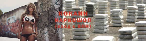 каннабис Белокуриха