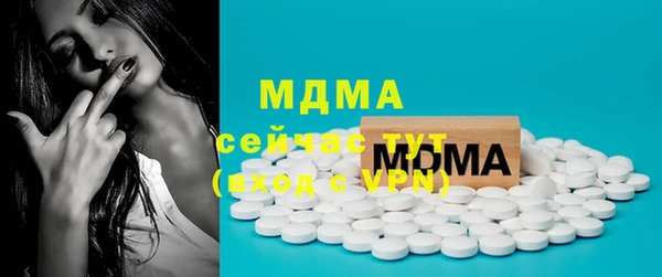 MDMA Premium VHQ Беломорск