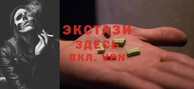 ешки Белоозёрский
