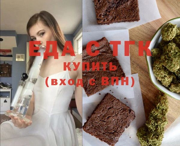 каннабис Белокуриха