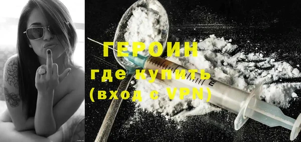MDMA Premium VHQ Беломорск