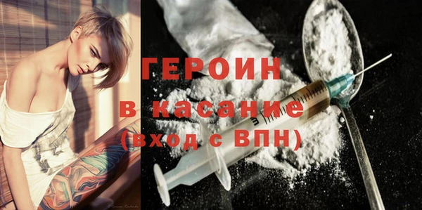 MDMA Premium VHQ Беломорск