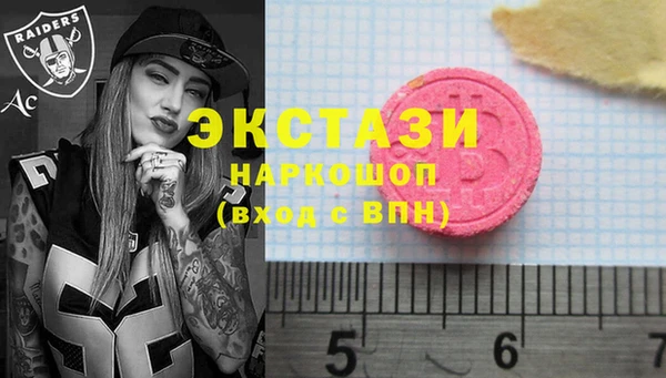 MDMA Premium VHQ Беломорск