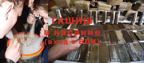 MDMA Premium VHQ Беломорск