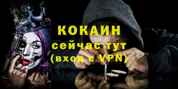 MDMA Premium VHQ Беломорск
