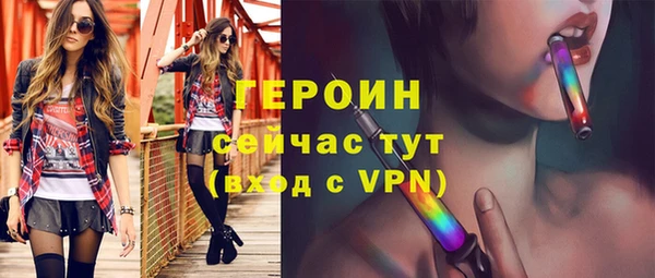 синтетический гашиш Тайга