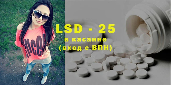 MDMA Premium VHQ Беломорск