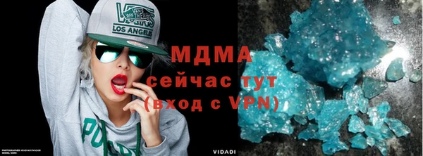 MDMA Premium VHQ Беломорск