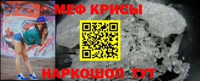 скорость mdpv Новокубанск