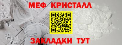 ALPHA PVP Новодвинск