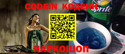 скорость mdpv Новокубанск