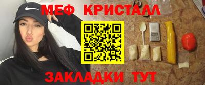 ALPHA PVP Новодвинск