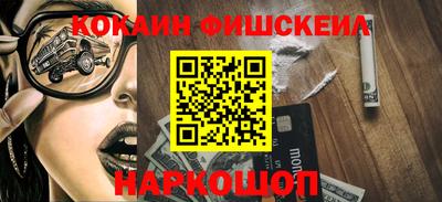 меф VHQ Новозыбков