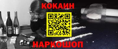 ALPHA PVP Новодвинск
