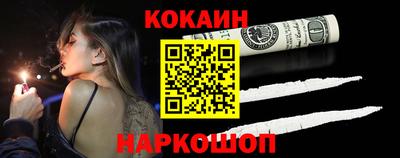 меф VHQ Новозыбков
