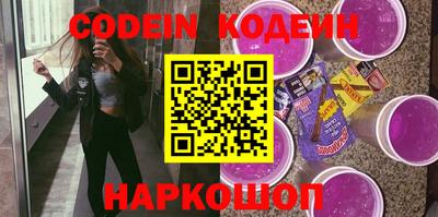 скорость mdpv Новокубанск