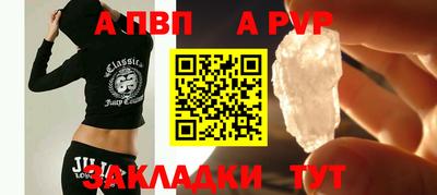меф VHQ Новозыбков