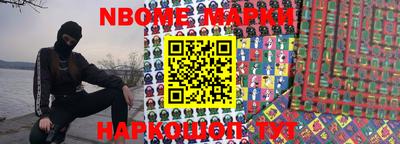 меф VHQ Новозыбков