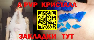 скорость mdpv Новокубанск