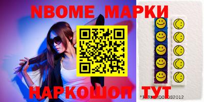 меф VHQ Новозыбков
