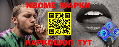 ALPHA PVP Новодвинск