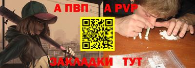 меф VHQ Новозыбков