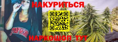 меф VHQ Новозыбков