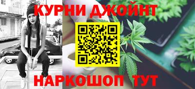 меф VHQ Новозыбков