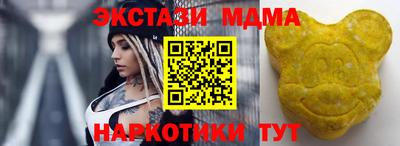 скорость mdpv Новокубанск