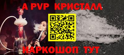 скорость mdpv Новокубанск