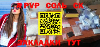 меф VHQ Новозыбков