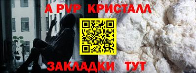 меф VHQ Новозыбков